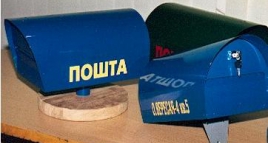 Почтовые ящики для частных домов