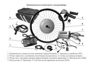 Надежный электрокомплект на велосипед