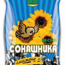 Продам насіння соняшника! Ціна та якість приємно вражають!