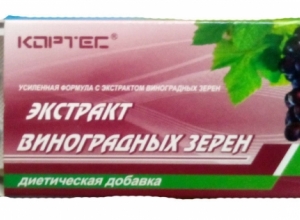 Рекомендуємо купити вітаміни для серця