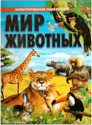 Пізнавальні дитячі книги