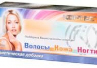 Витамины для волос и кожи на fito-market.ub.ua