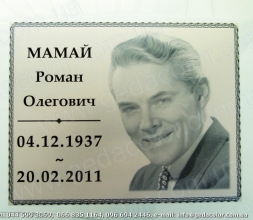 Мемориальные таблички на заказ