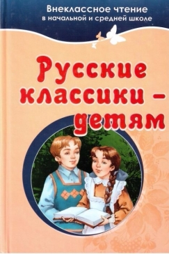 У продажі дитяча література — “Ukrbook”