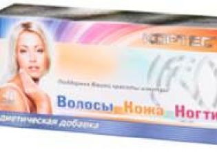Витамины для волос и ногтей по доступной цене