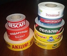 Предлагаем бренд скотч на подложке с логотипом