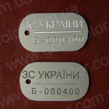 Армейские жетоны купить можно у нас!