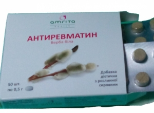 Предлагаем витамины для суставов и связок (Украина)