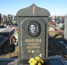 Виготовляємо пам'ятники з граніту - ціна вас приємно здивує