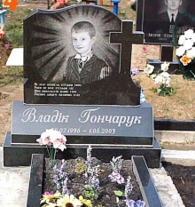 Пам'ятник на могилу без посередників (Борислав, Дрогобич, Львів)