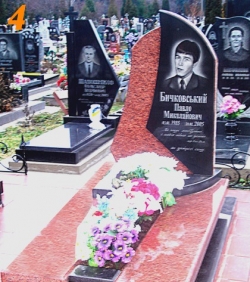 Памятники из габбро - atribut.ub.ua