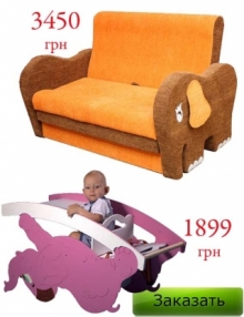 Снижаем цены на детскую мебель