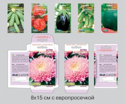 Упаковка для насіння оптом