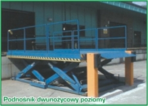 Продается подъемник, купить на monitorukraina.ub.ua