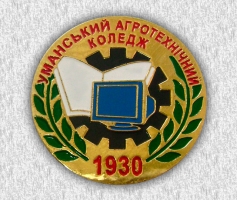 Купить значки - недорого (Киев)