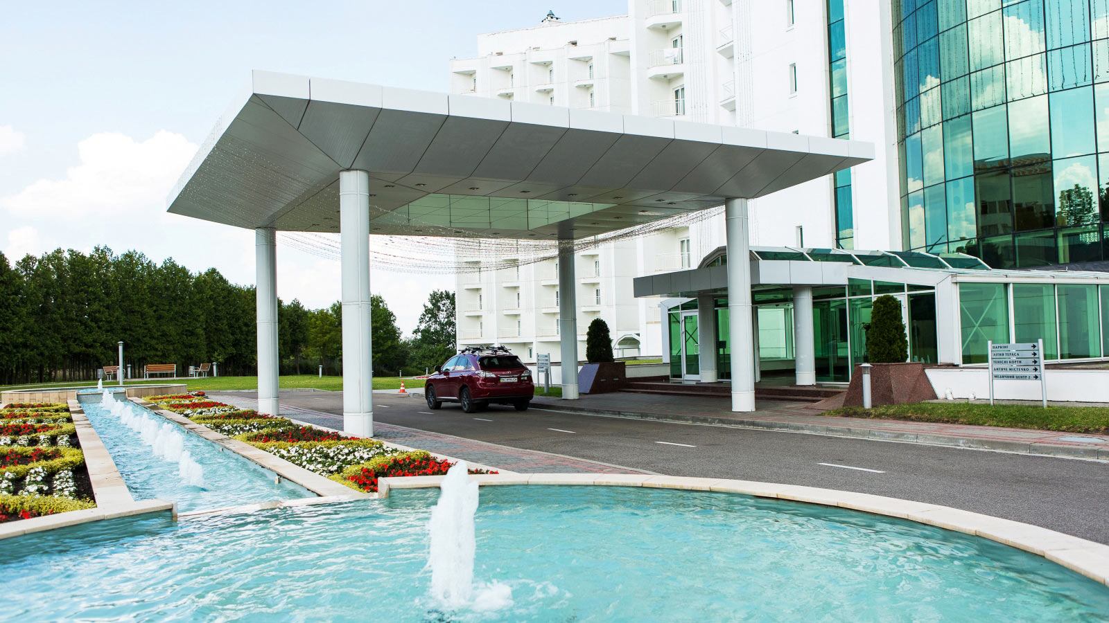 Rixos-Prykarpattya - лучший курорт (Трускавец) для отдыха и лечения