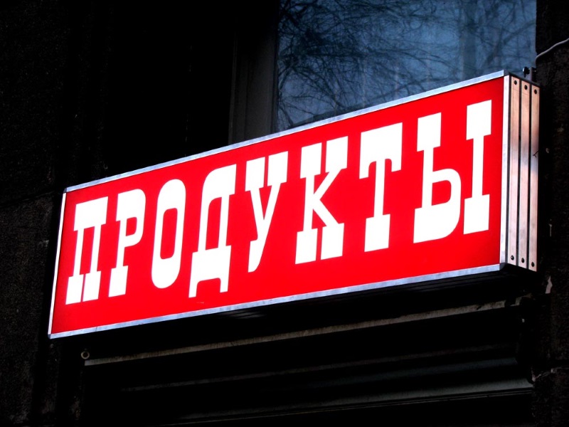 Ідеальна реклама для кожного магазину - світлові бокси. Замовити у нас!