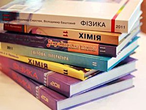 Купить учебники оптом на весь класс со скидкой!