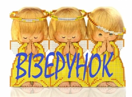 Продаються схеми вишивки бісером - вигідна ціна