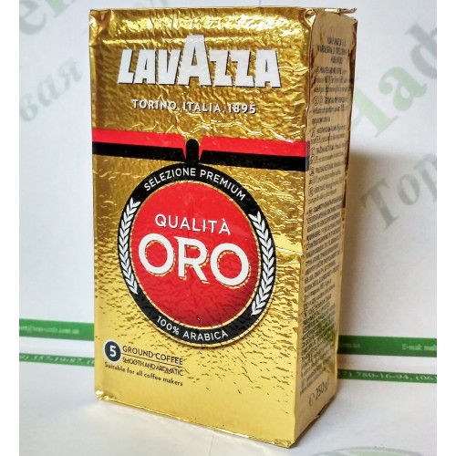 Купить кофе lavazza