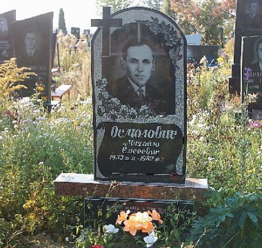 Изготовление памятников, Житомир