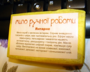 Янтарное мыло: магазин оригинальных изделий из янтаря