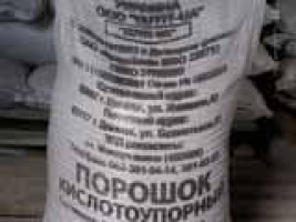 Реализуем кислотоупорный порошок для футеровки труб и других сооружений