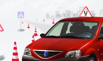 Автошкола в Черкассах приглашает на обучение