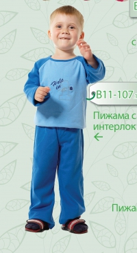 Детский трикотаж оптом в Украине по выгодным ценам