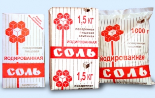 Продається йодована сіль оптом за найвигіднішими у Львові цінами!