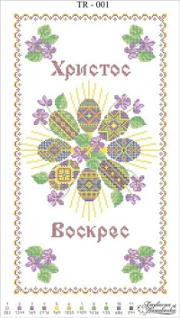 Любите вишивати? Пропонуємо купити схеми вишивок!