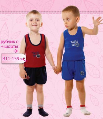 Дитячий трикотаж оптом. Хороший вибір якісного одягу