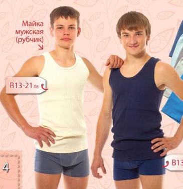 Чоловічий трикотаж. Якісний одяг з натуральних тканин