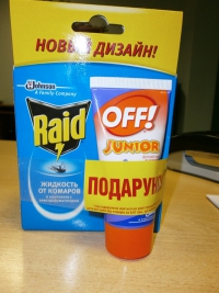 Заказывайте промо-упаковку со всей Украины, России, Европы, возможность отсрочки платежа