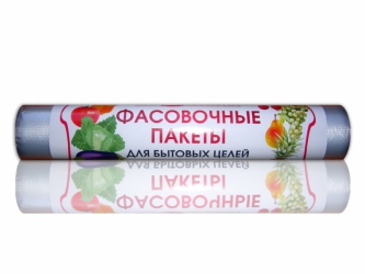 Оптовий і роздрібний продаж: фасувальні пакети