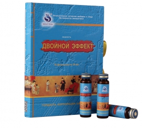 Продаем Кордицепс «Двойной Эффект» в Украине. Заказывайте уже сегодня!