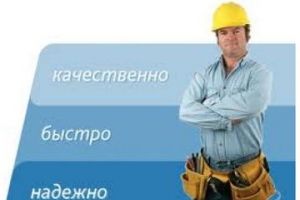 Сантехнік додому (Харків): вирішення усіх ваших проблем!