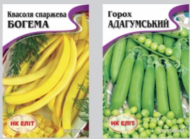Предлагаем купить пакеты для семян (Черкассы)