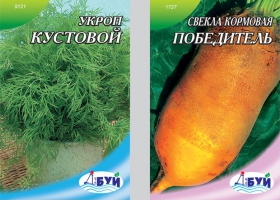 Упаковка для семян, цена заслуживает внимания!