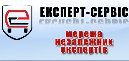 Оцінка після ДТП - доведіть свою невинність! Зверніться до нас!