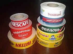 Друк бренд-скотчу (Україна)