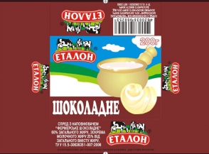 Печать самоклеющихся этикеток. Любые тиражи!