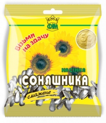 Увага! Насіння купити оптом у перевіреного виробника!