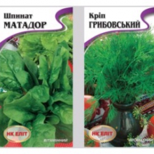 Упаковка для семян - высокое качество, приятная цена