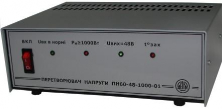 Продаем преобразователи постоянного напряжения в переменное