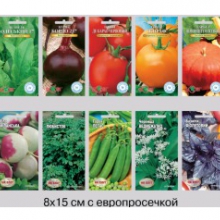 Предлагаем недорого пакеты для семян