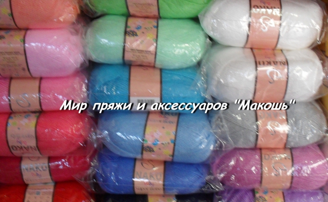 Купите новинки зимней пряжи