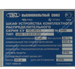 Шильди — виготовлення якісно та швидко!