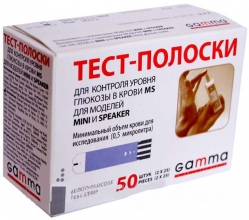 Акция на тест полоски Гамма и другие наборы! Не упустите свой шанс!
