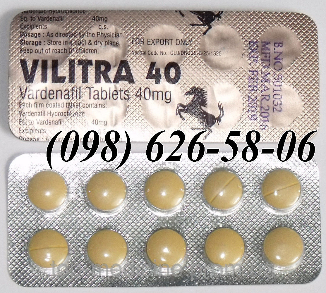Levitra In India